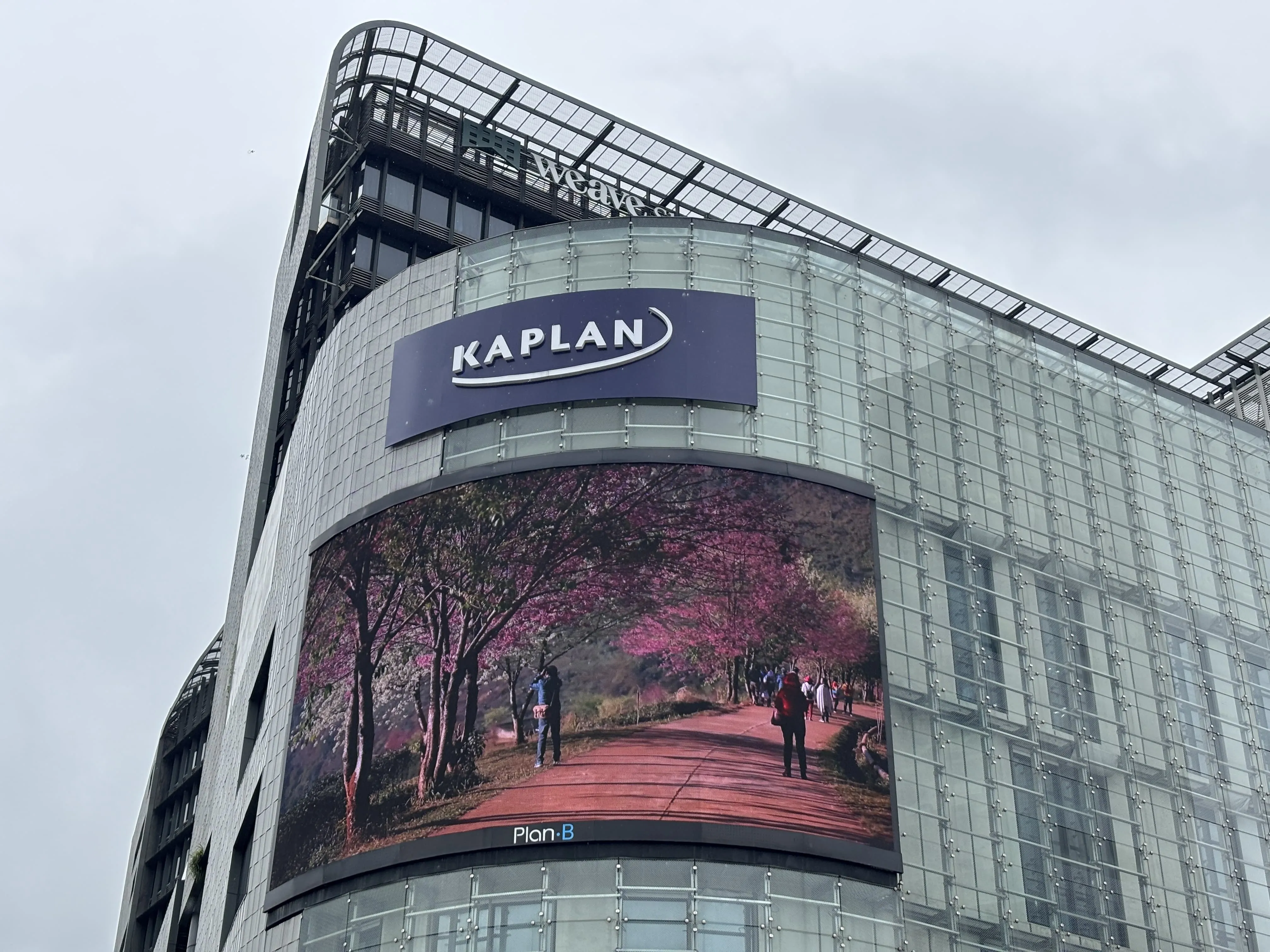 kaplan photo 5